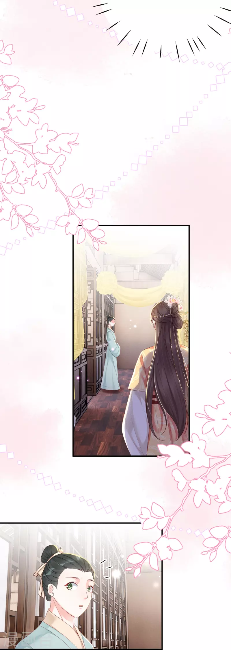第12话 美人竞拍7