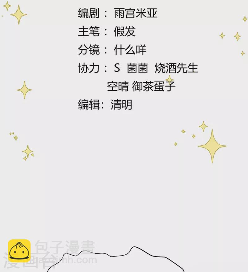 第15话 博弈开始1