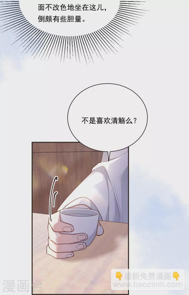 第15话 博弈开始11
