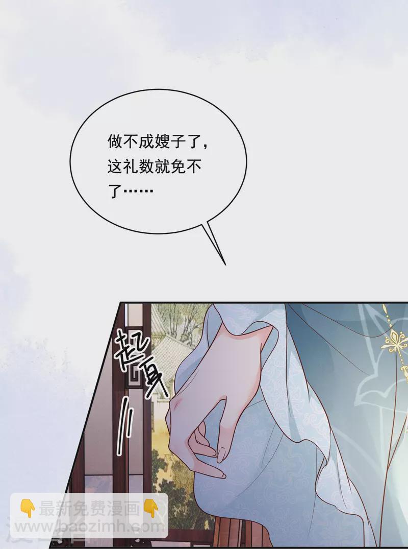 第15话 博弈开始21
