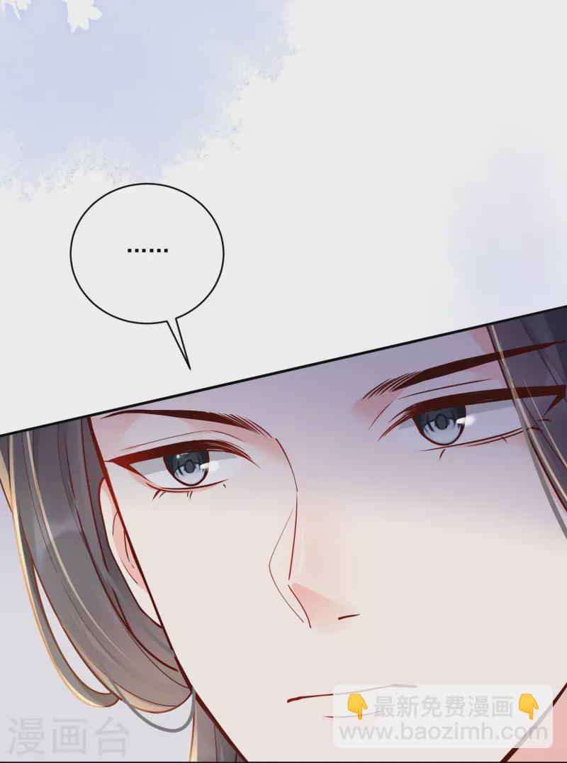 第15话 博弈开始23