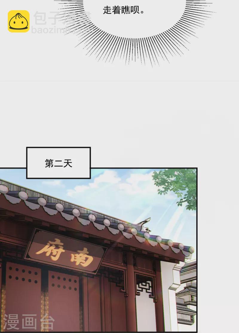 第15话 博弈开始26