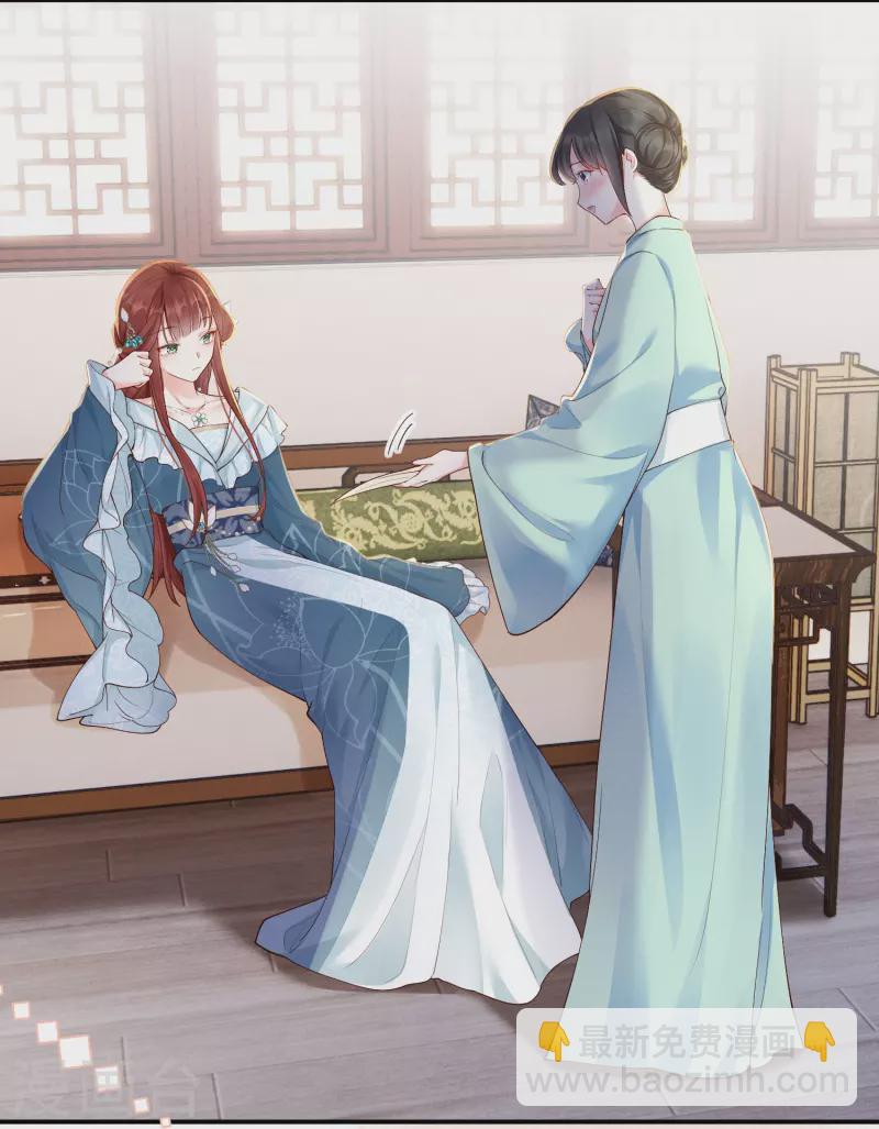 第15话 博弈开始28