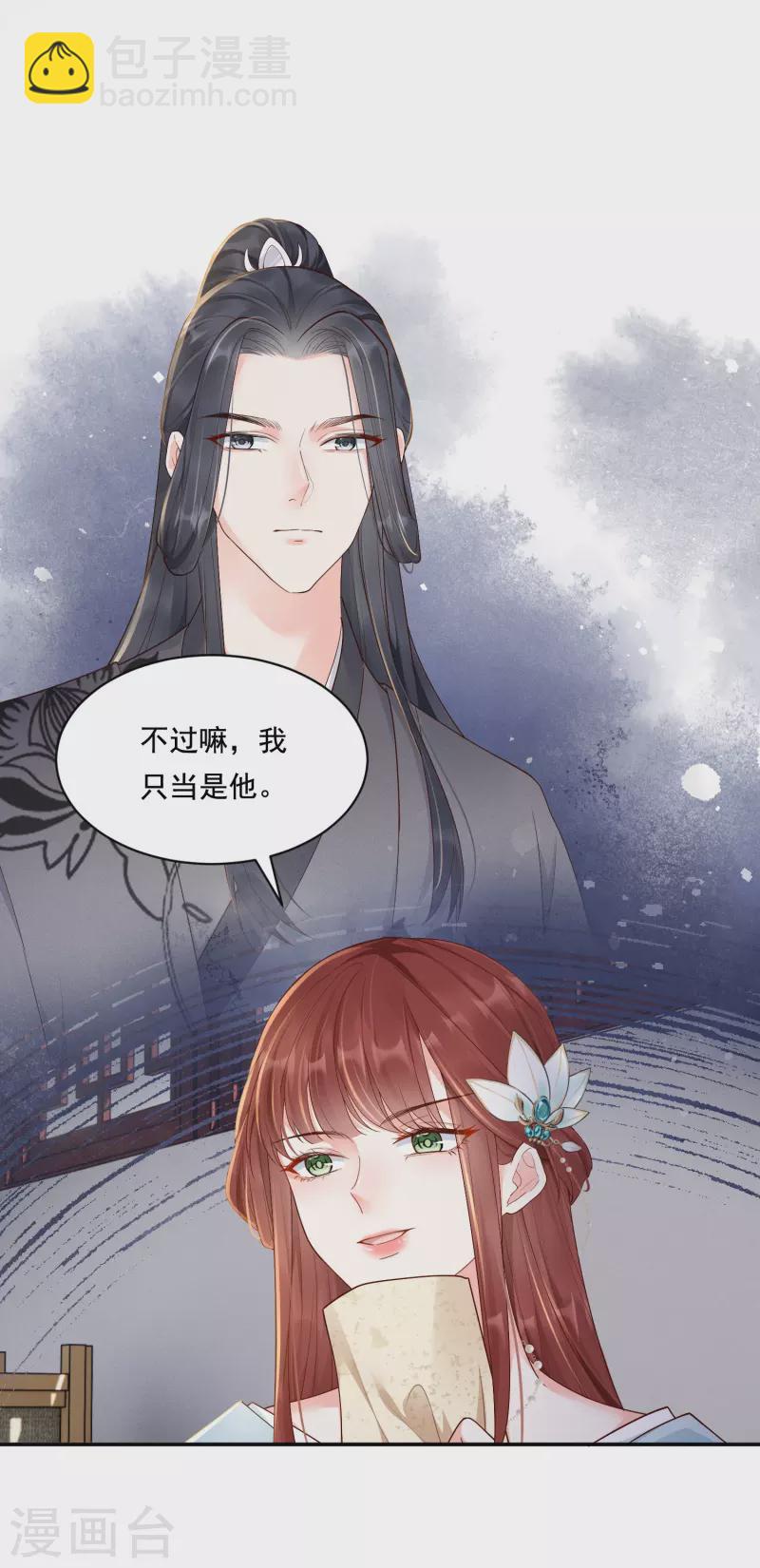 第15话 博弈开始32