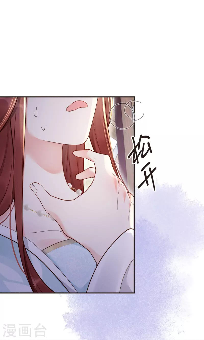 第15话 博弈开始4