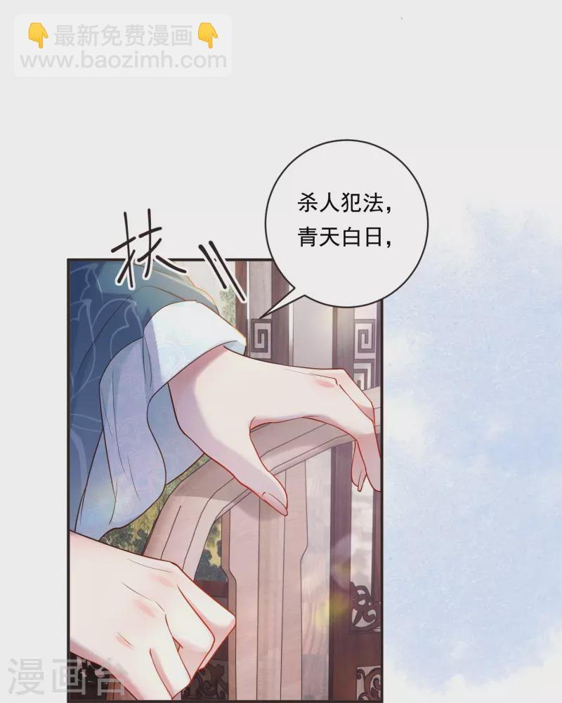 第15话 博弈开始7