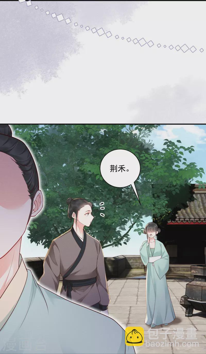 第19话 嘴刁比拼10