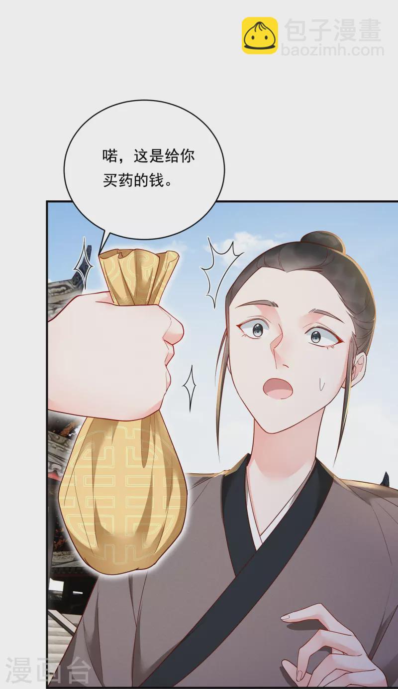 第19话 嘴刁比拼12