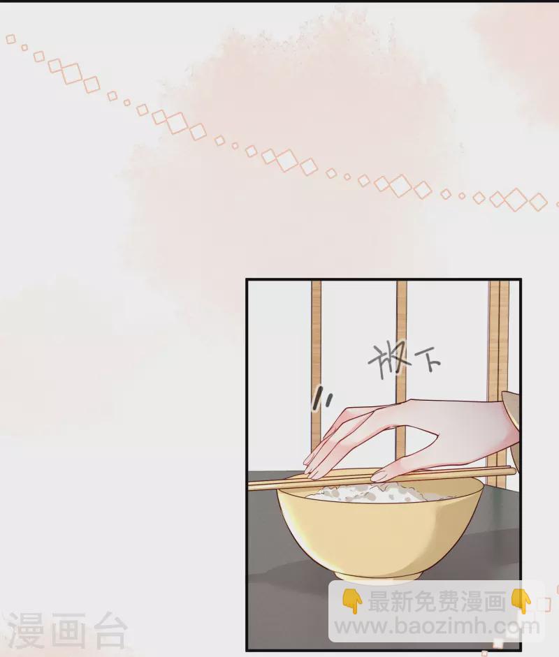 第19话 嘴刁比拼29