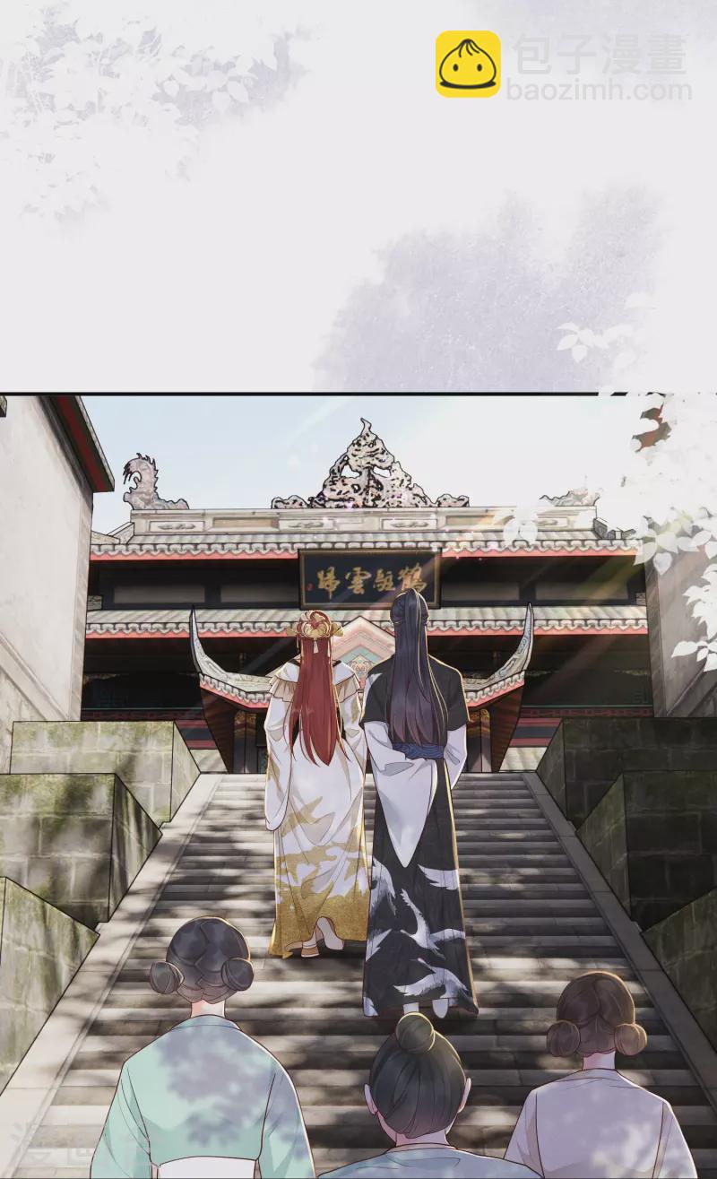 第19话 嘴刁比拼3