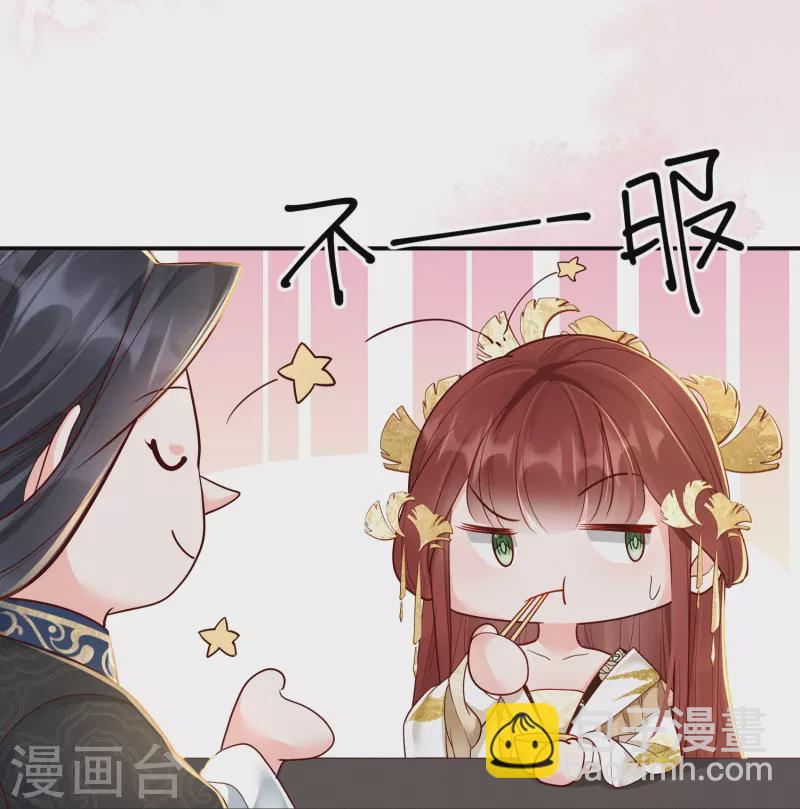 第19话 嘴刁比拼37