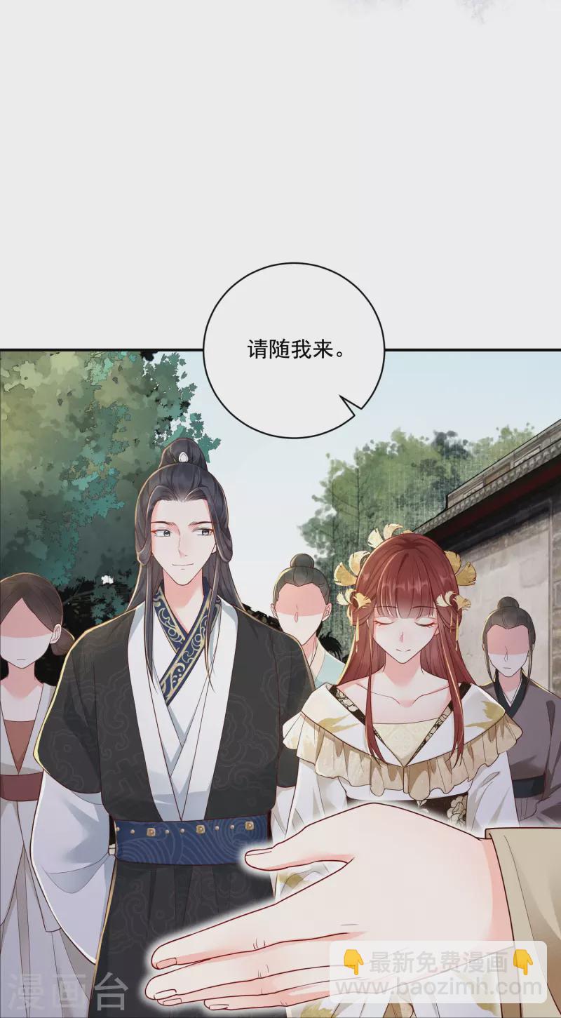 第19话 嘴刁比拼8