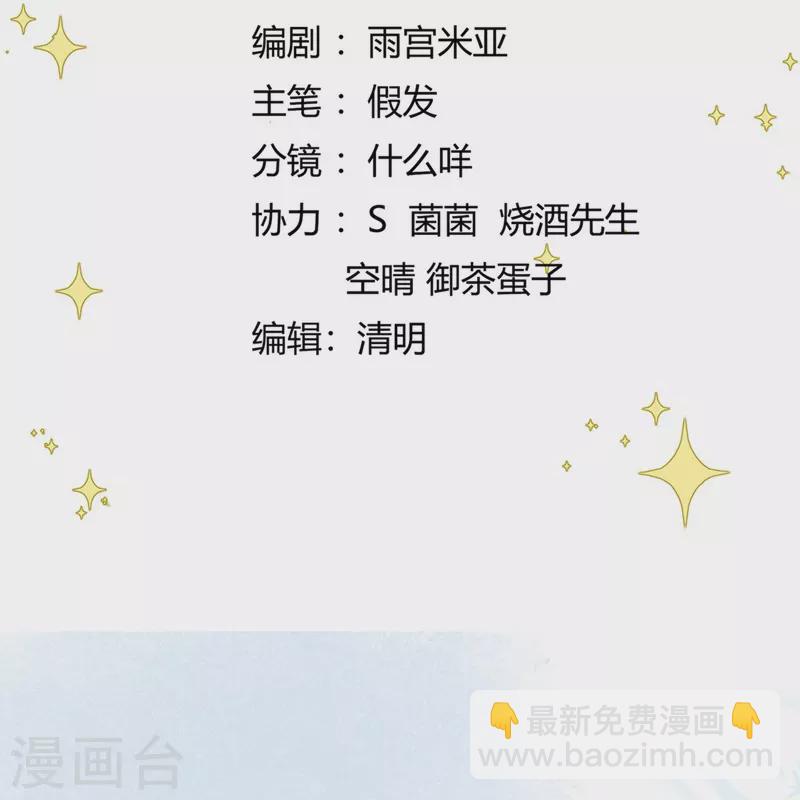 第21话 坑人坑己1