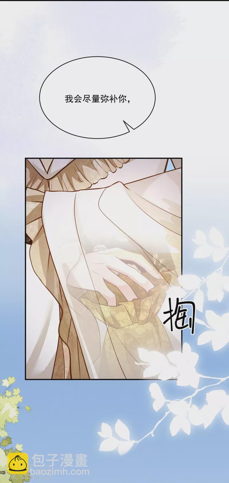 第21话 坑人坑己12