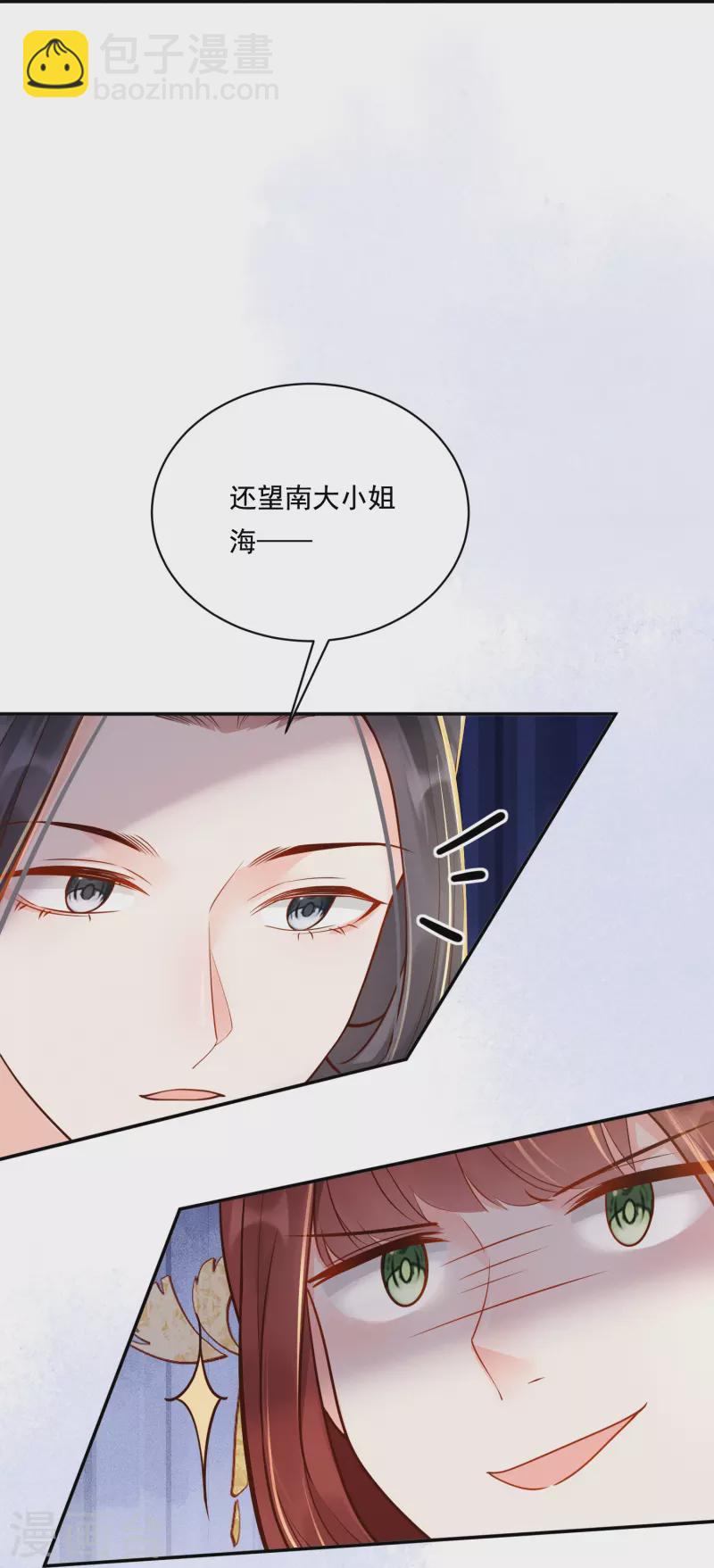 第21话 坑人坑己14