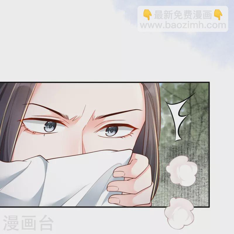 第21话 坑人坑己21