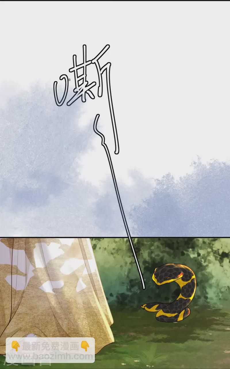 第21话 坑人坑己23