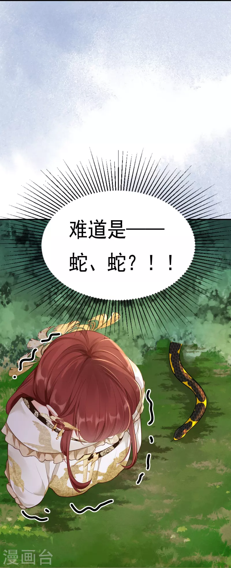 第21话 坑人坑己24