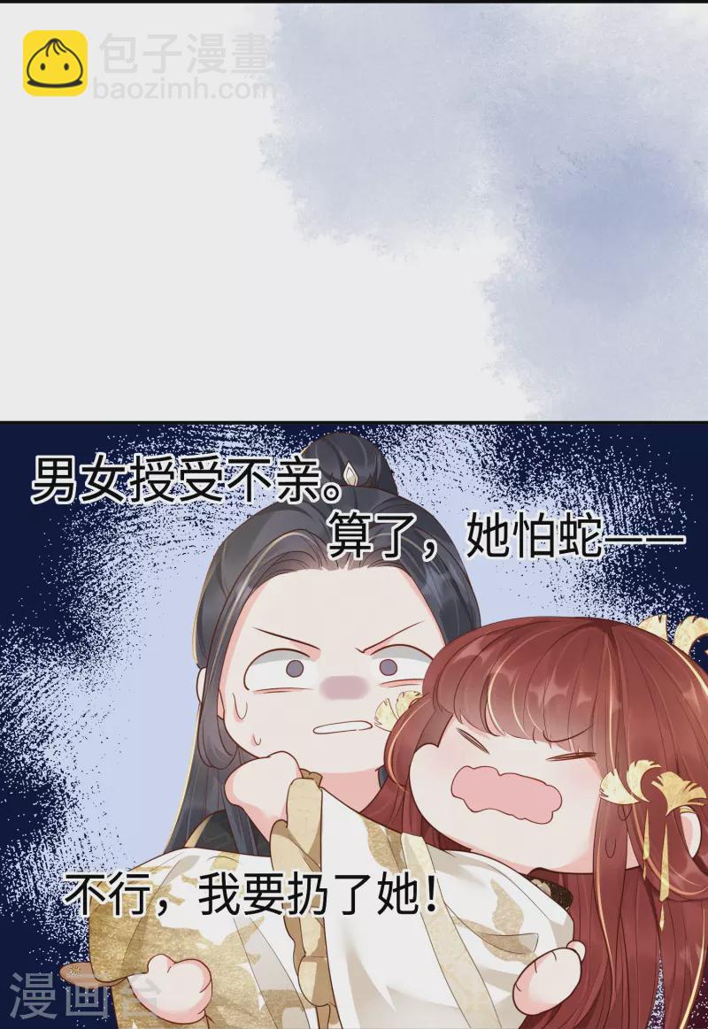 第21话 坑人坑己28