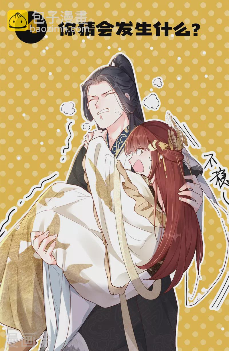 第21话 坑人坑己35