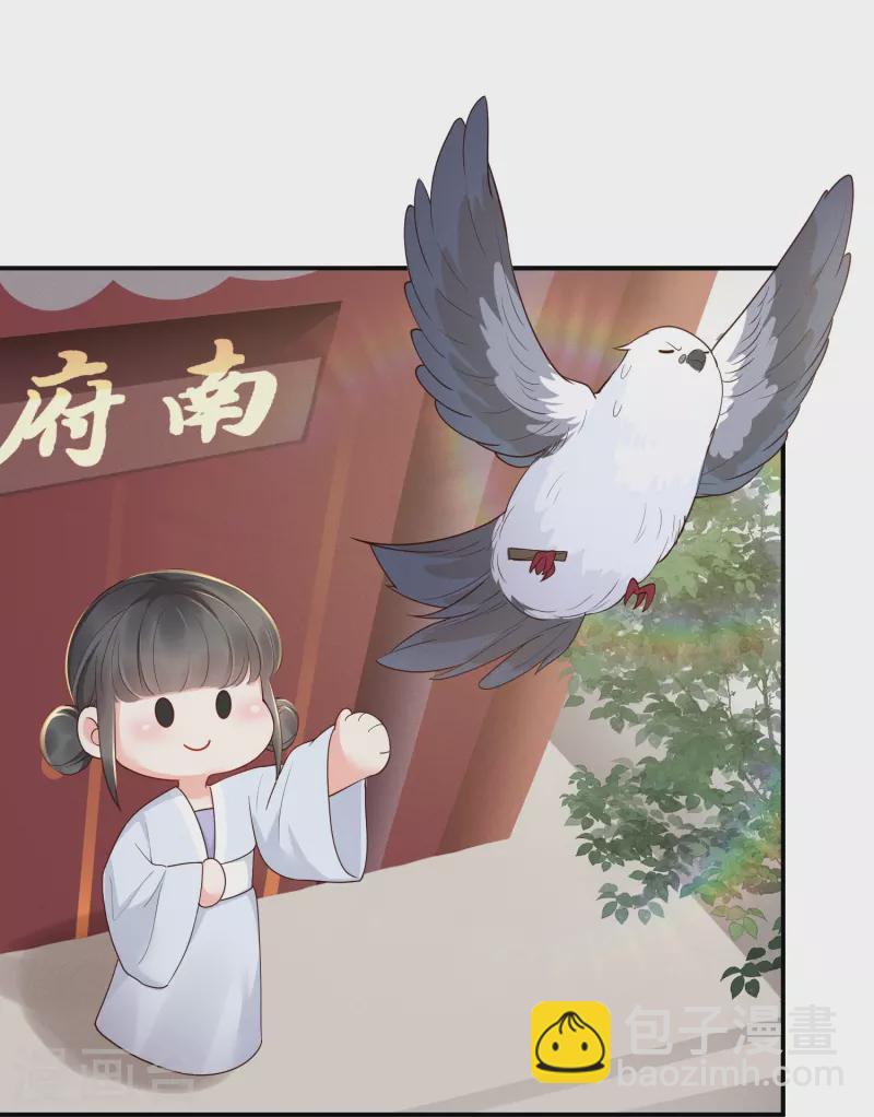 第22话 飞鸽斗气37