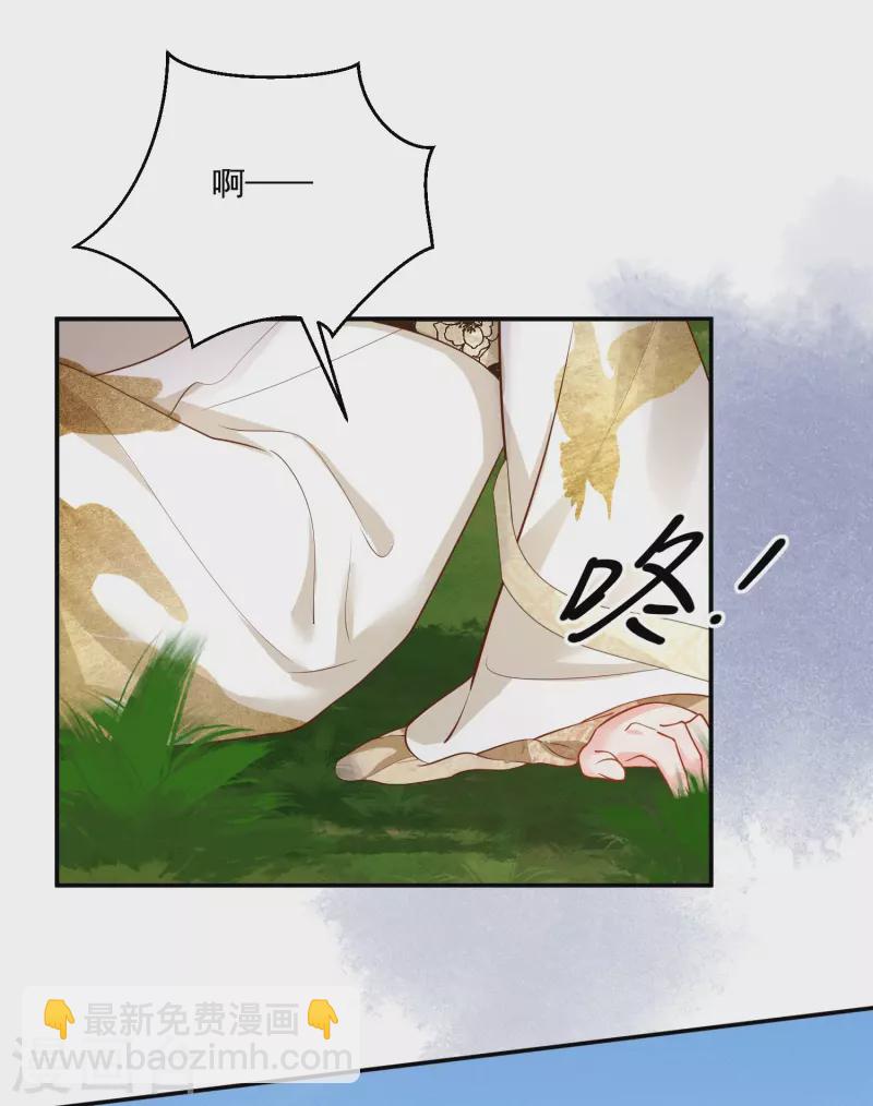 第22话 飞鸽斗气4