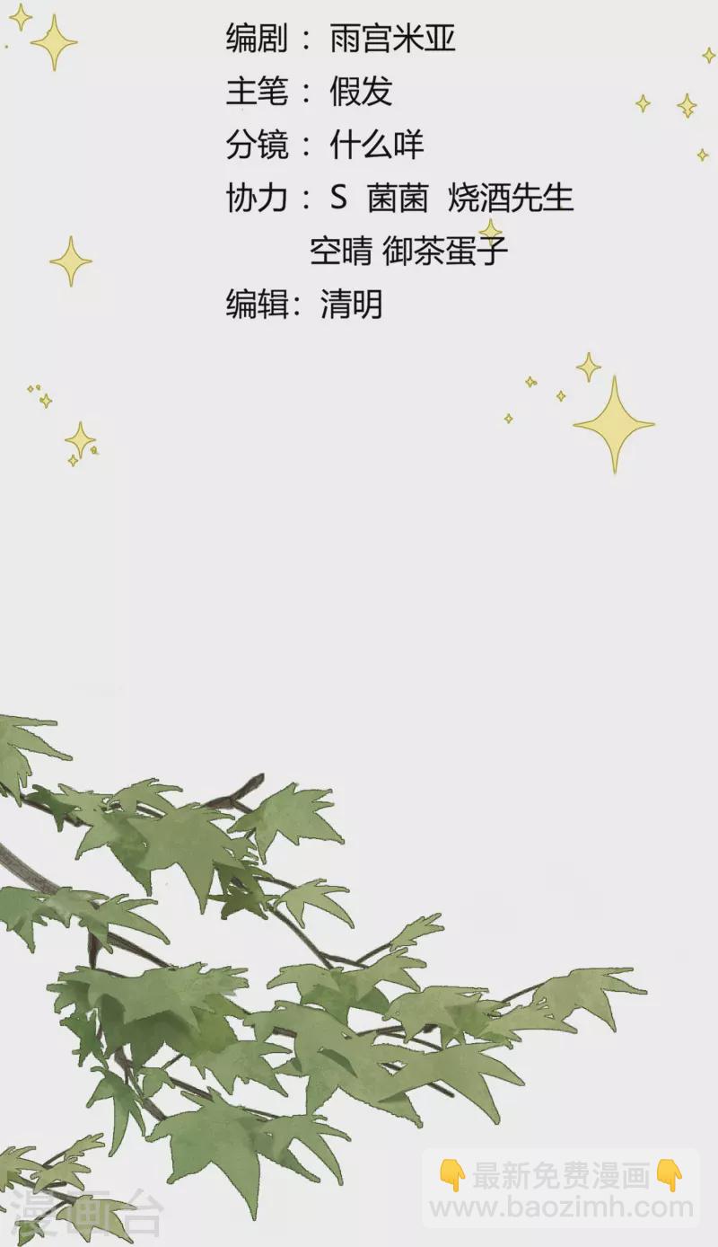 第26话 姨娘几钱1