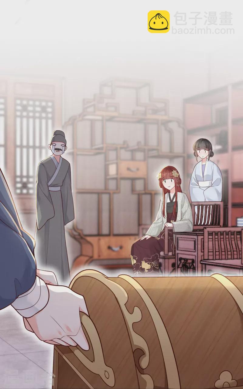 第26话 姨娘几钱14