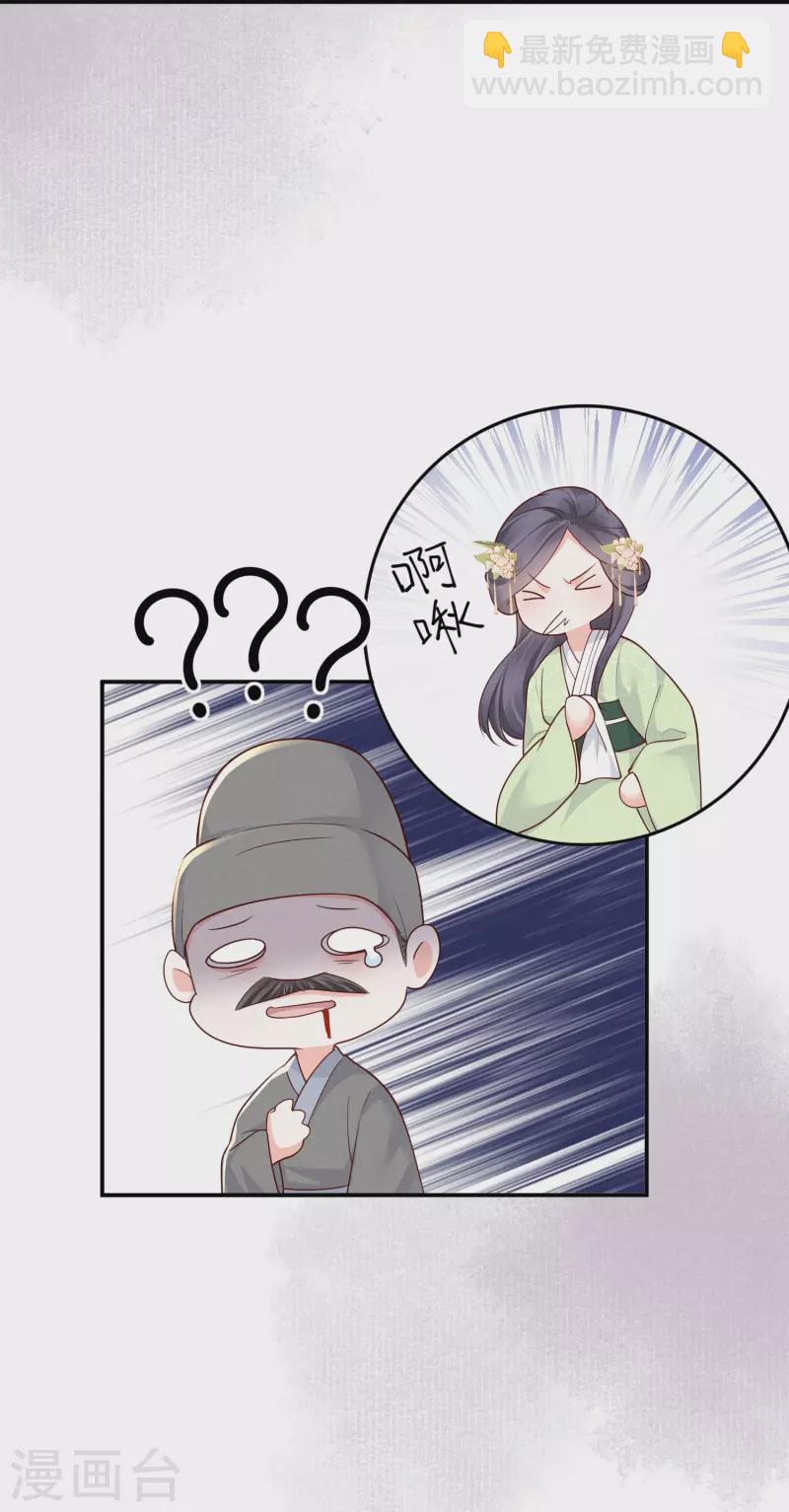 第26话 姨娘几钱17