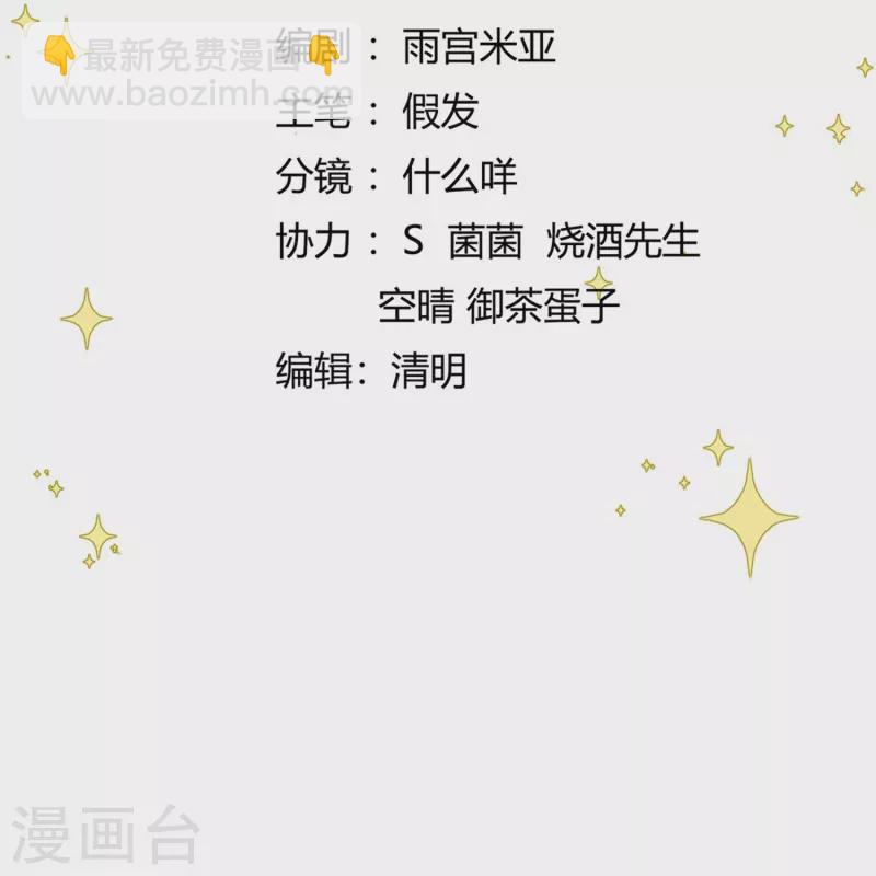第29话 拿捏得当1