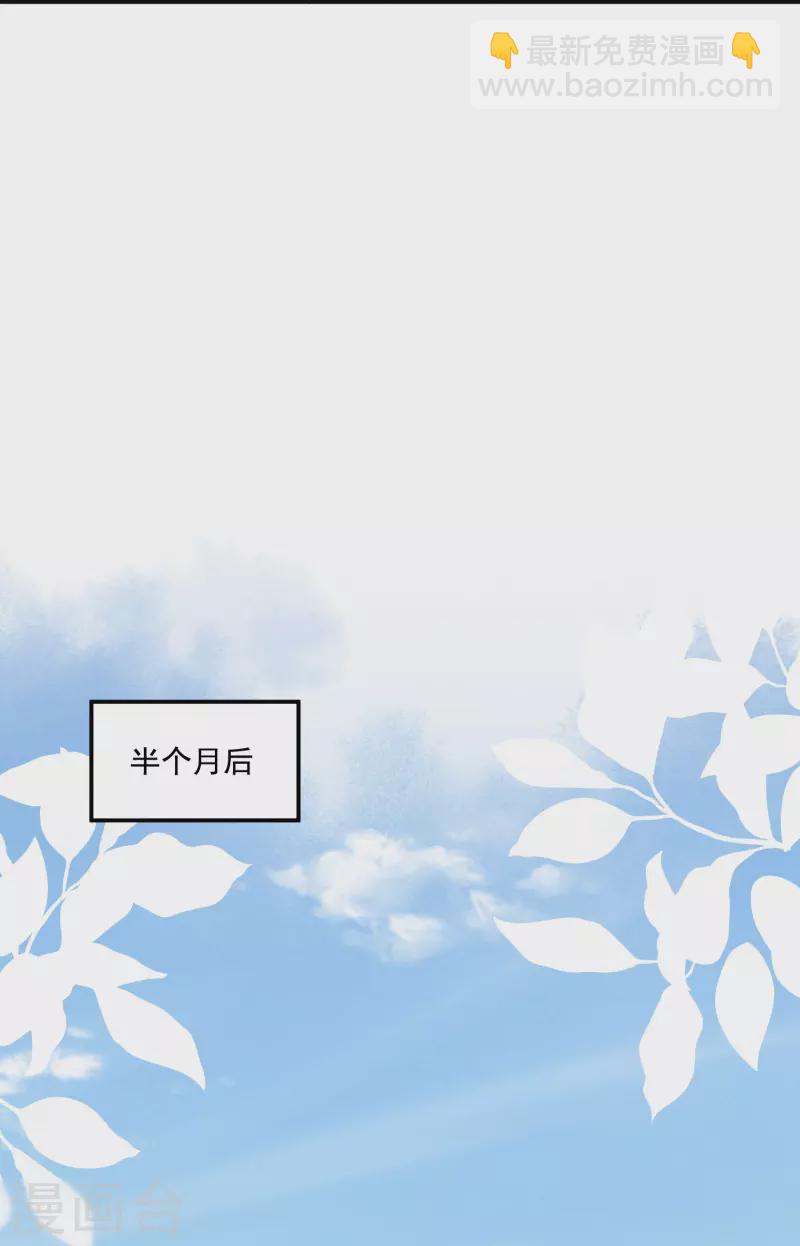 第29话 拿捏得当14