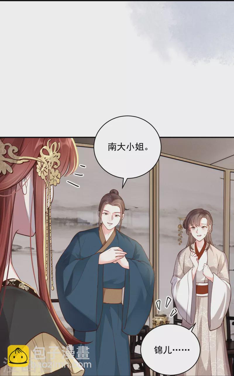 第29话 拿捏得当24