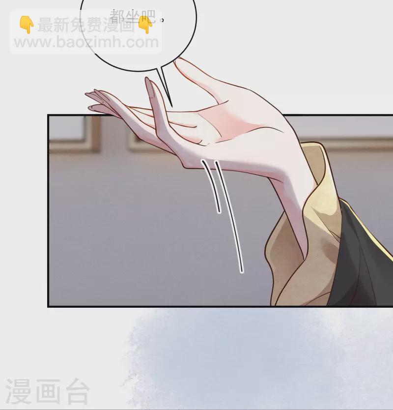 第29话 拿捏得当29