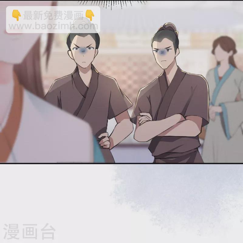第29话 拿捏得当3