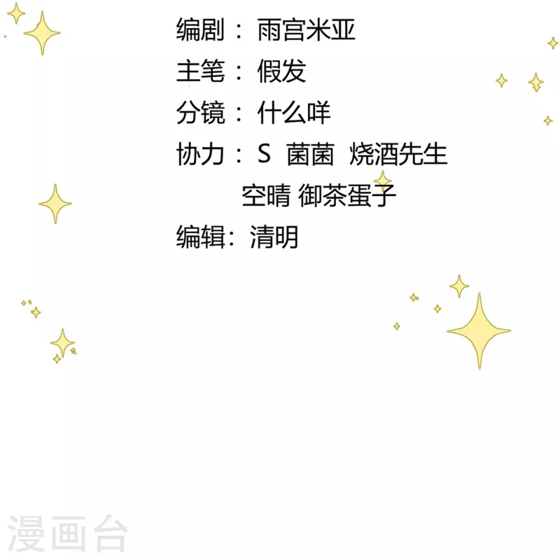第31话 扮猪吃猪1