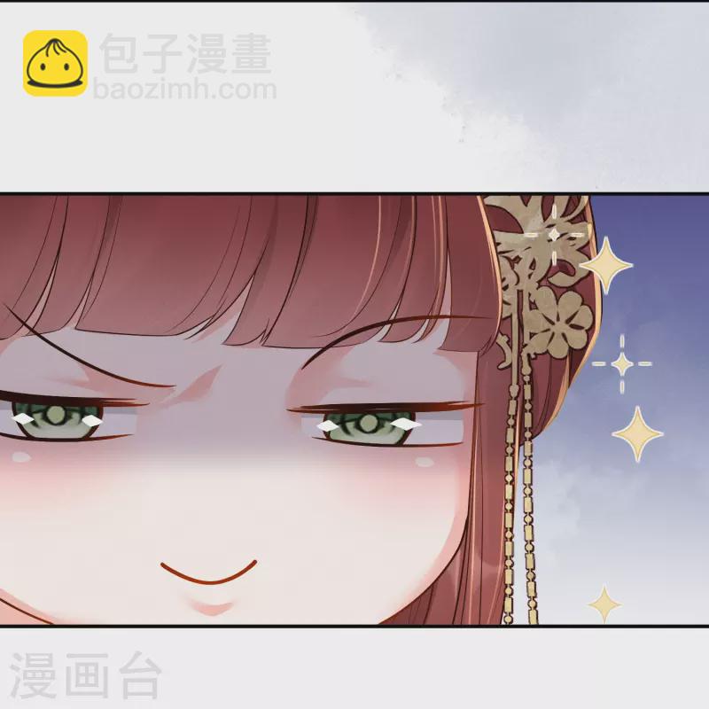 第31话 扮猪吃猪30