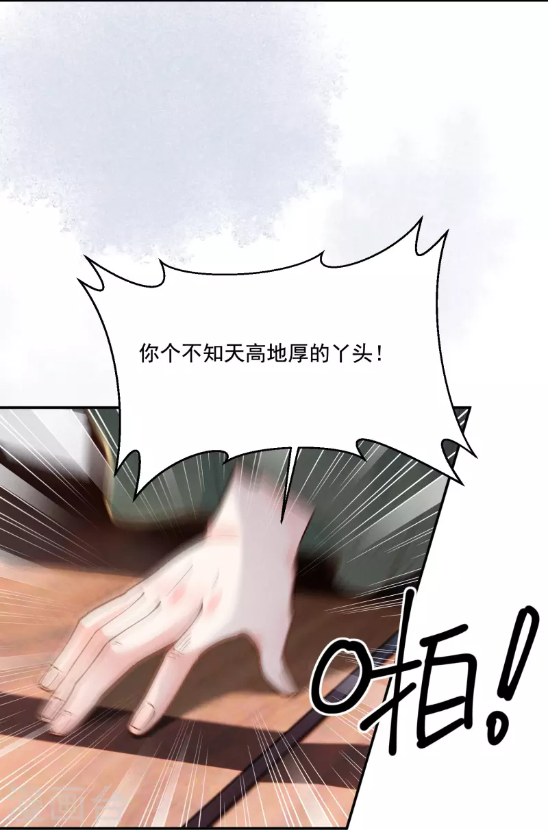 第31话 扮猪吃猪4