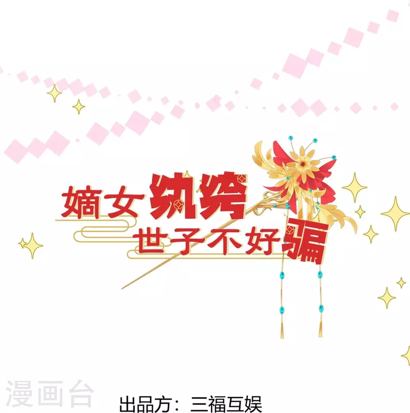 第33话 夜访漕帮0