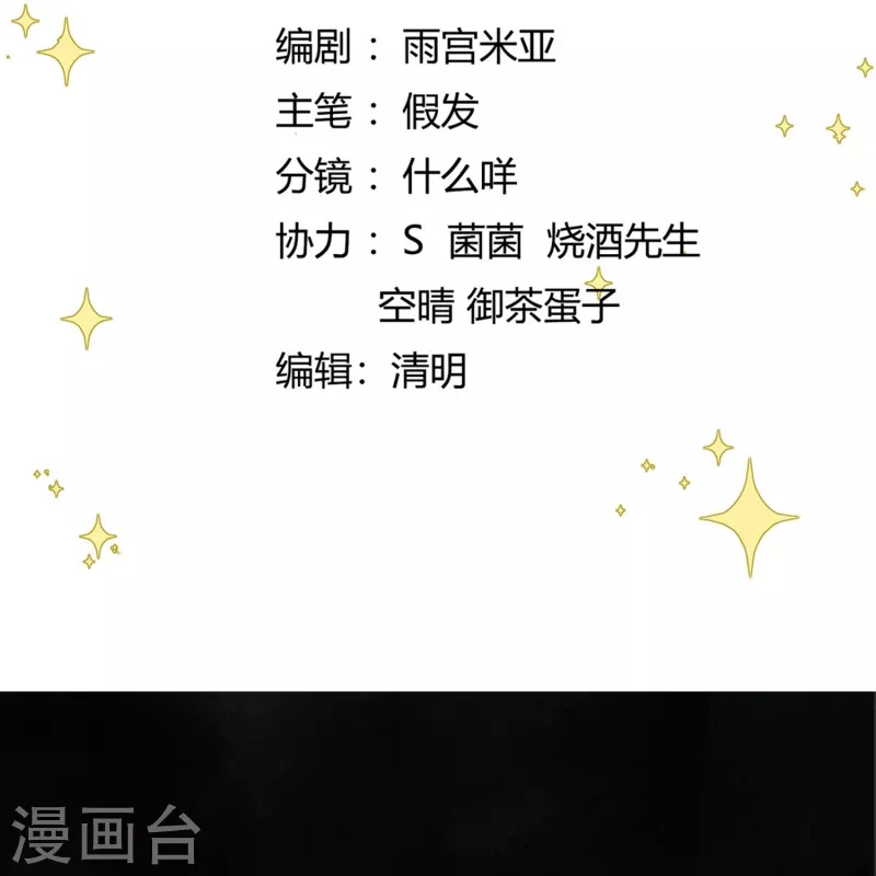 第33话 夜访漕帮1