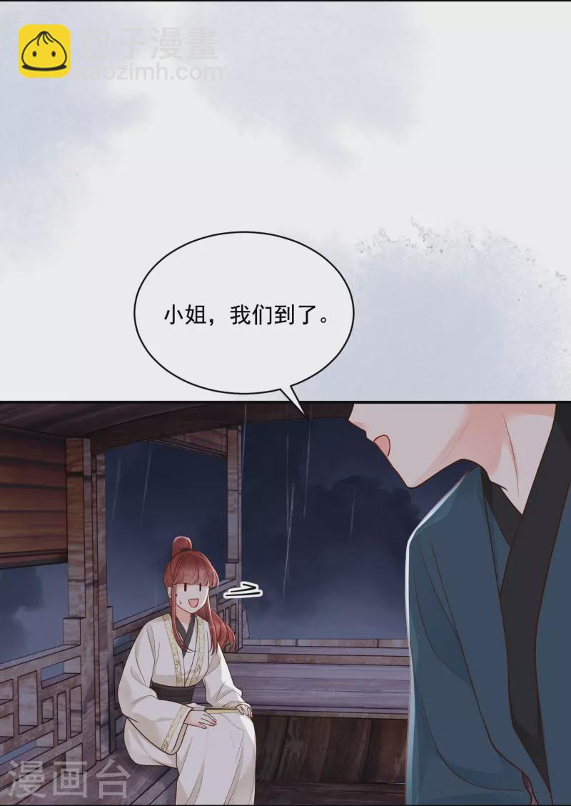 第33话 夜访漕帮10