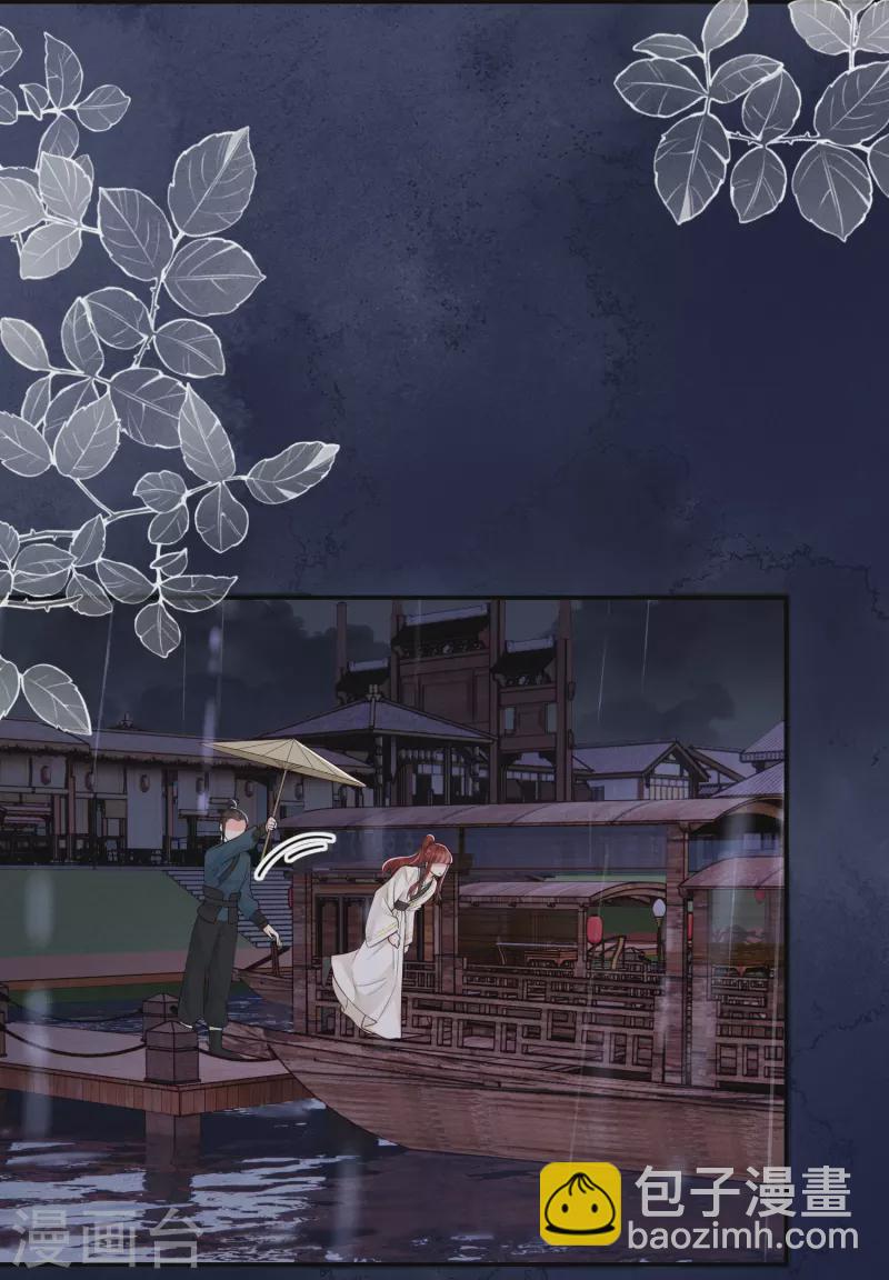 第33话 夜访漕帮3