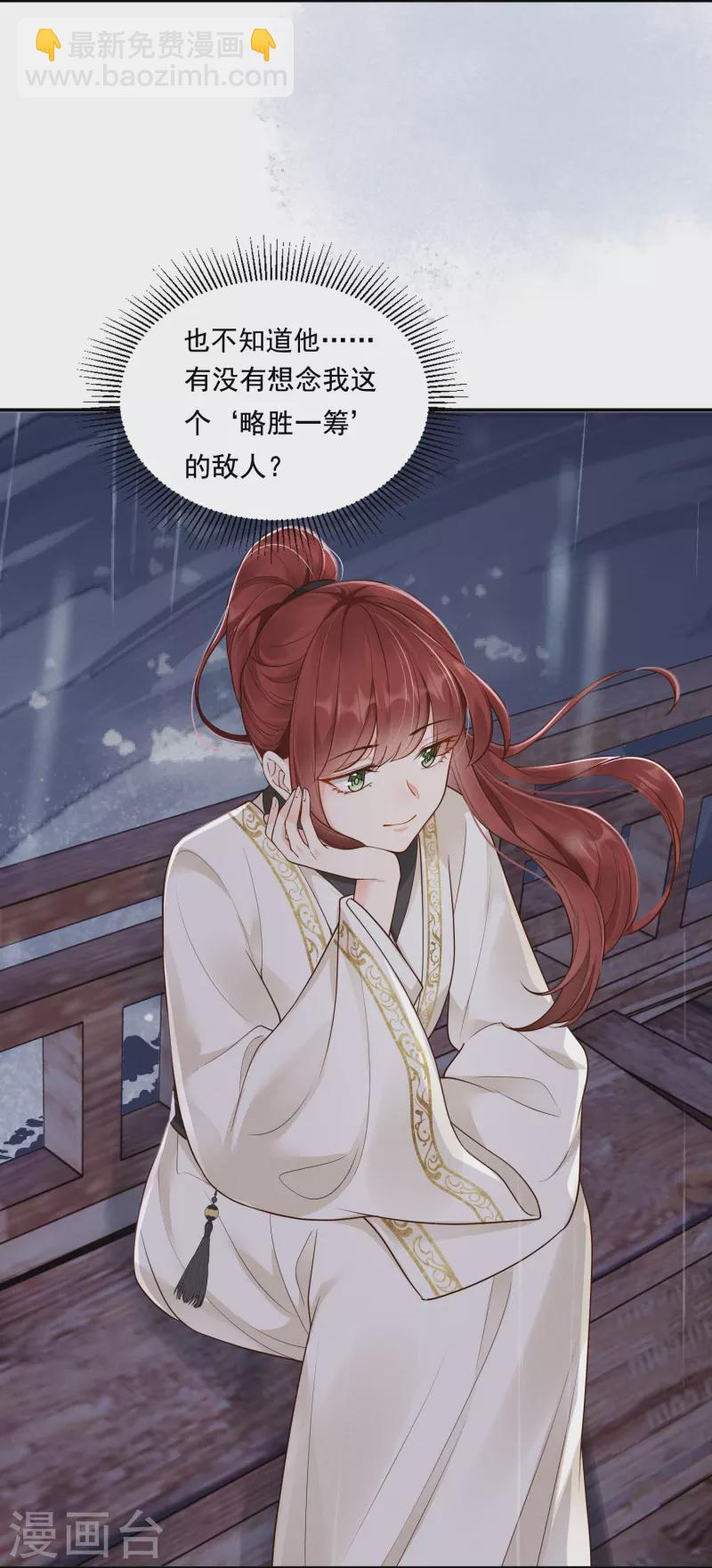 第33话 夜访漕帮9