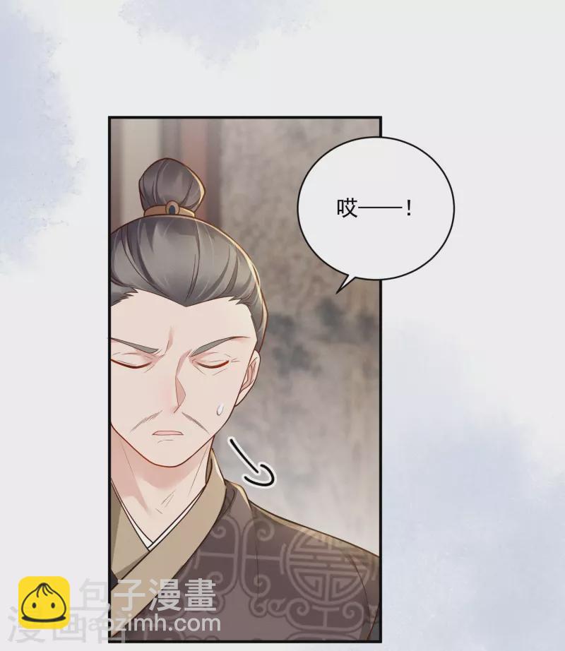 第34话 棋逢对手11