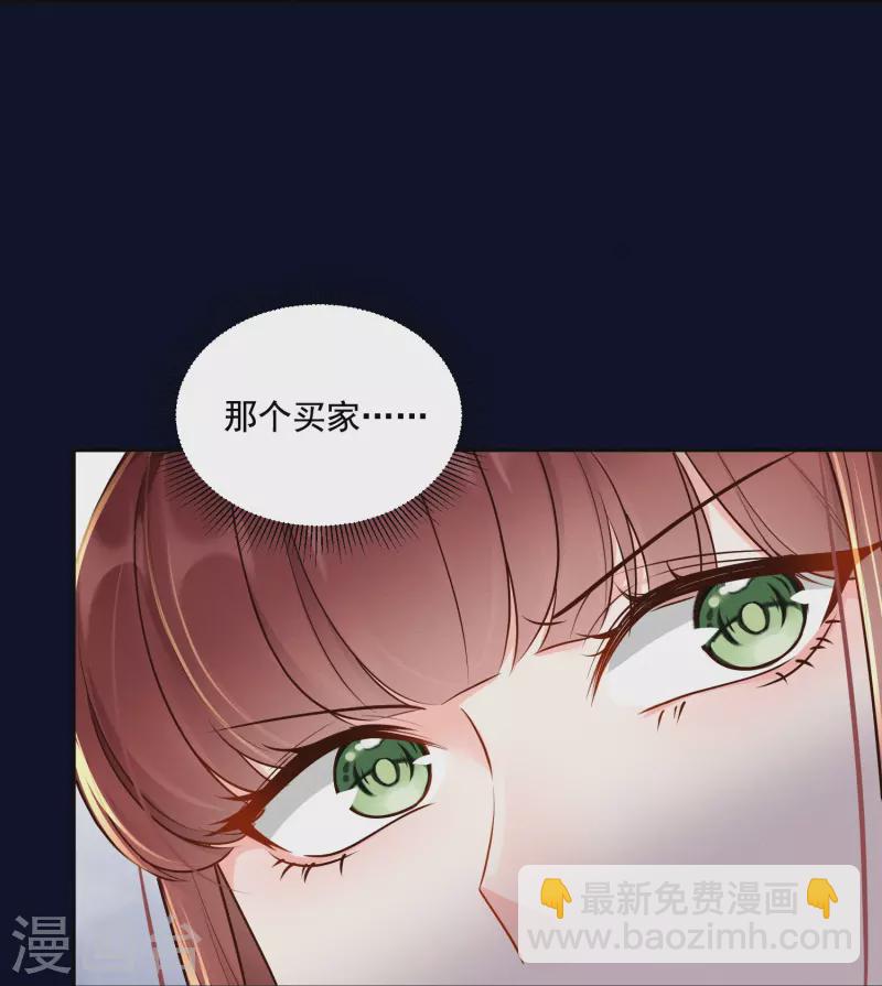 第34话 棋逢对手28