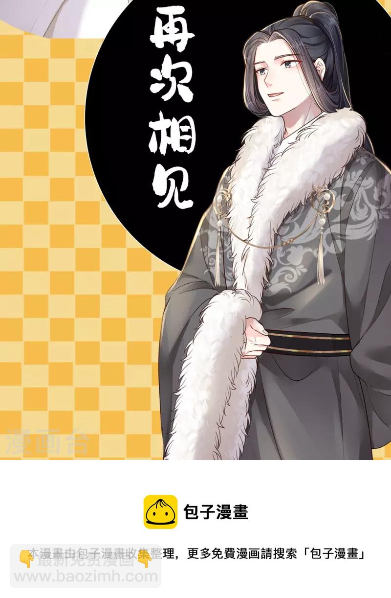 第34话 棋逢对手32