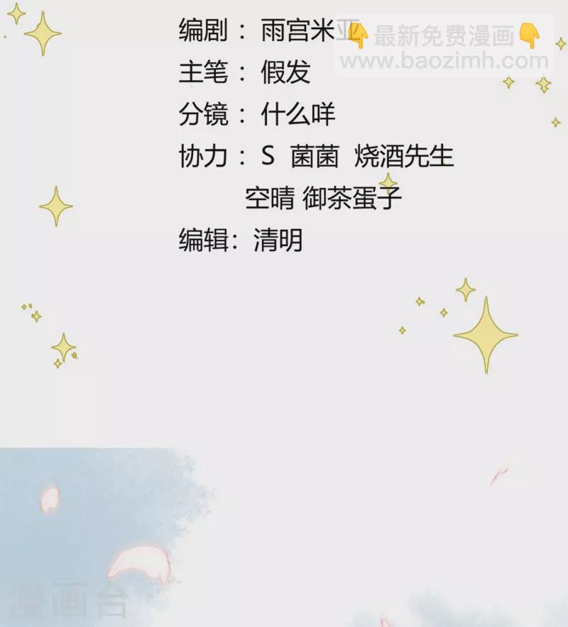 第38话 削发之仇1