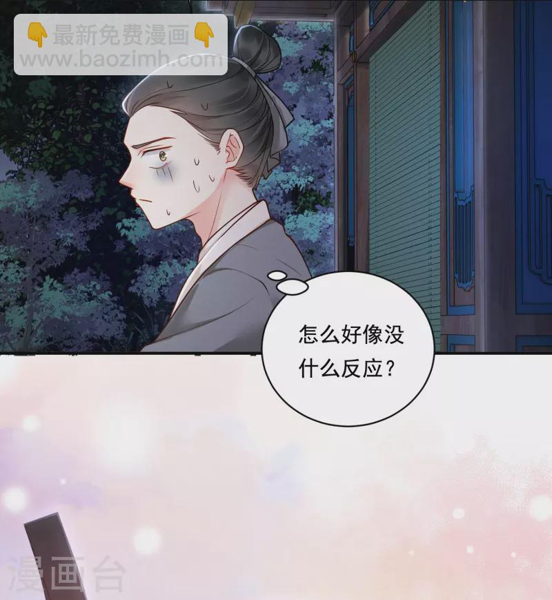 第38话 削发之仇15