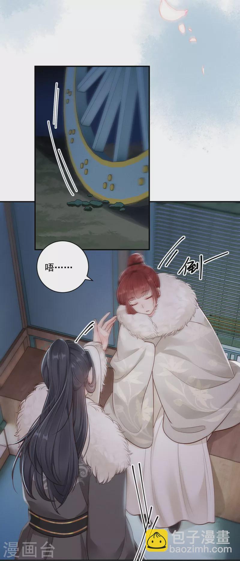 第38话 削发之仇2