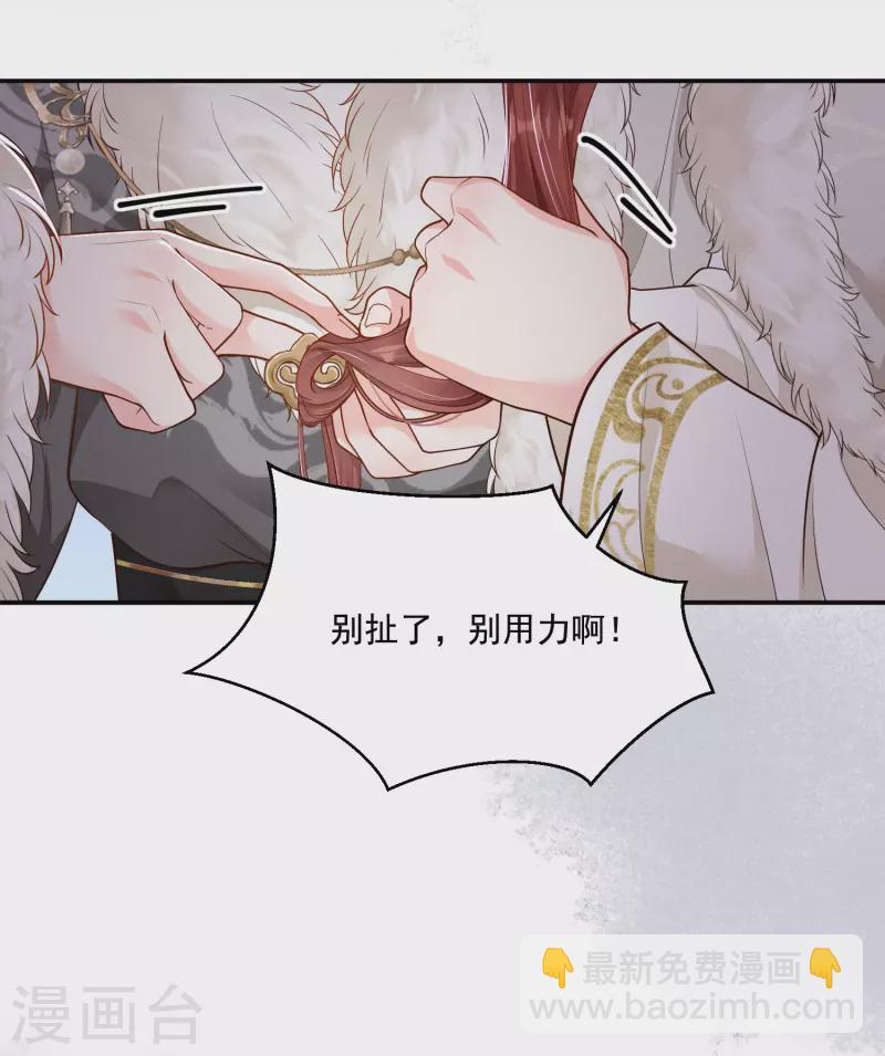 第38话 削发之仇26
