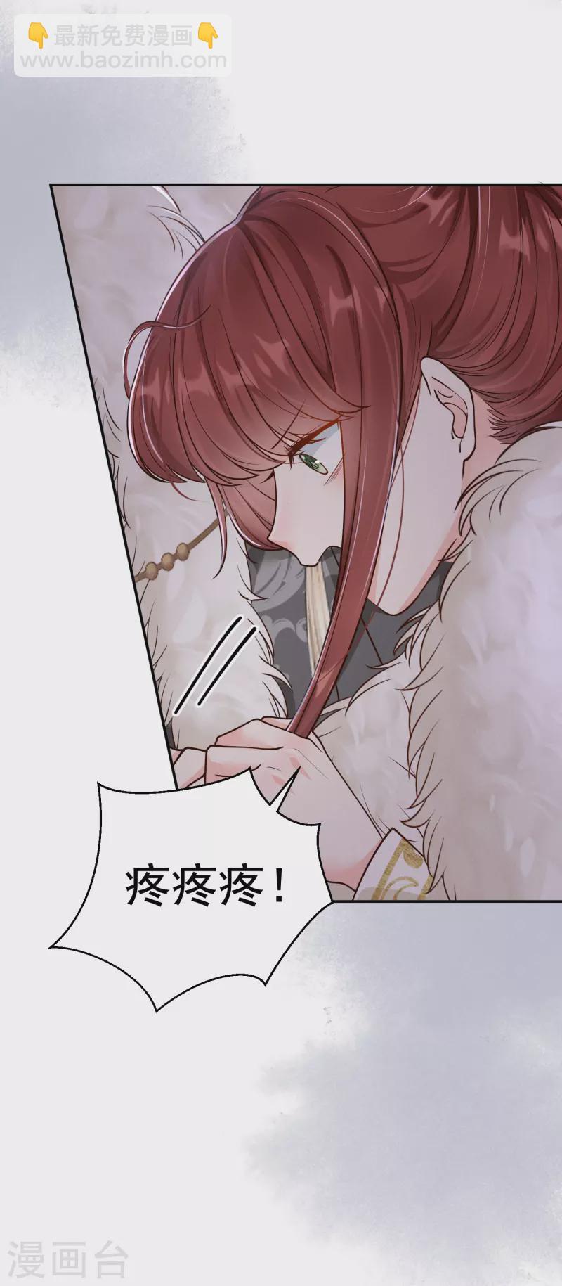 第38话 削发之仇27